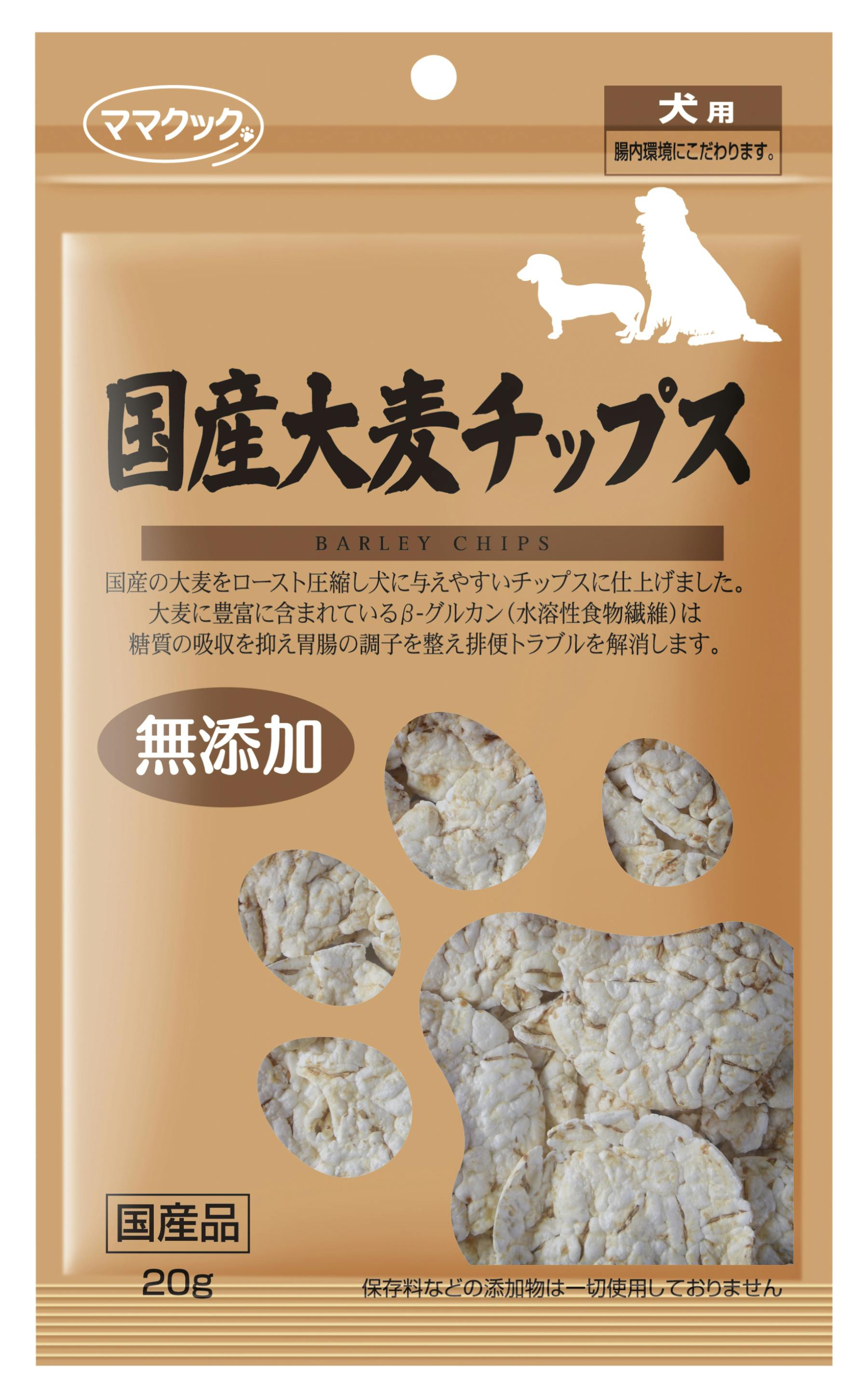 国産大麦チップス犬用20g おやつ【別送品】