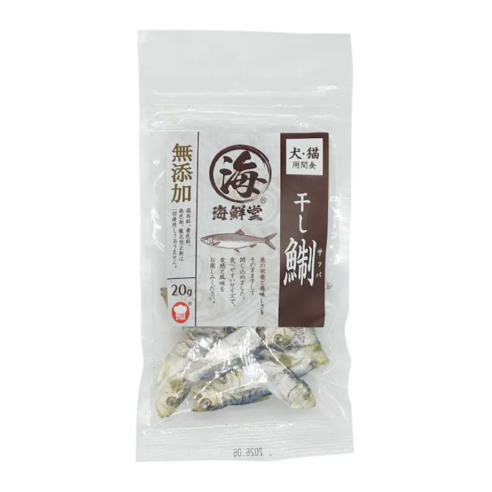 HELL’S KITCHEN 海鮮堂 干しサッパ 20g 犬おやつ KSD09F【別送品】
