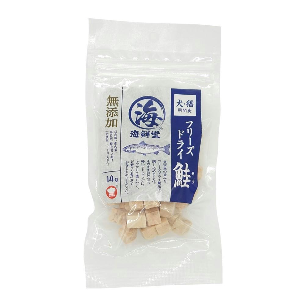 HELL’S KITCHEN 海鮮堂 フリーズドライ鮭 14g 犬おやつ KSD15R【別送品】