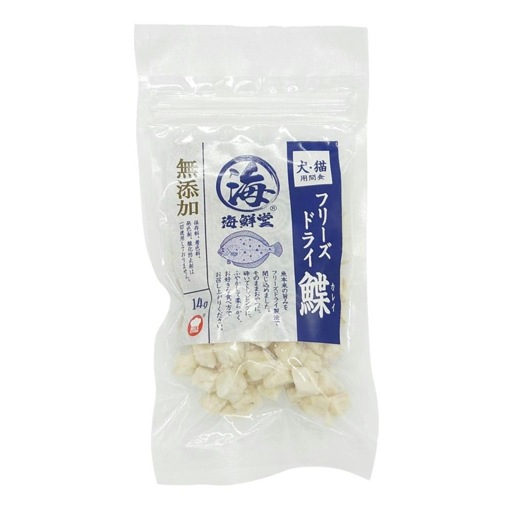 HELL’S KITCHEN 海鮮堂 フリーズドライ鰈 14g 犬おやつ KSD16R【別送品】