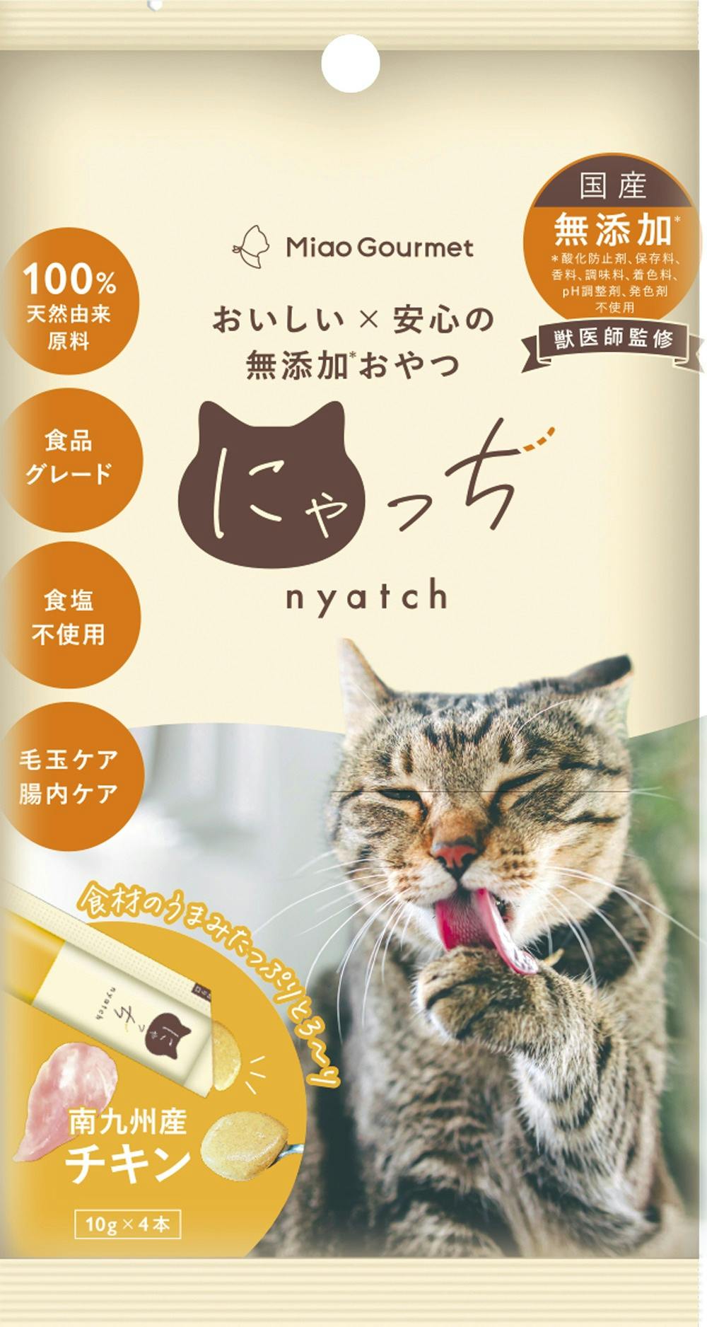 �~���I�O���� �ɂ���� �`�L�� 4�{ �L����� ���E�����݁E�W���[�L�[�i�L�j