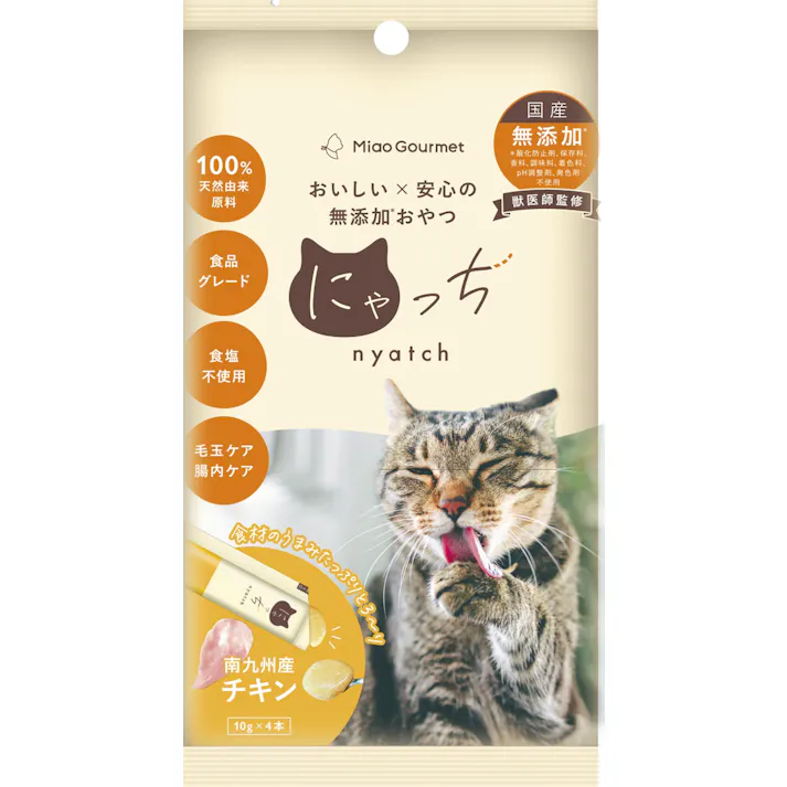 ミャオグルメ にゃっち チキン 4本 猫おやつ【別送品】