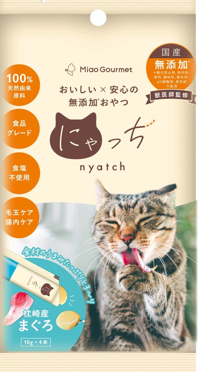 ミャオグルメ にゃっち まぐろ 4本 猫おやつ【別送品】