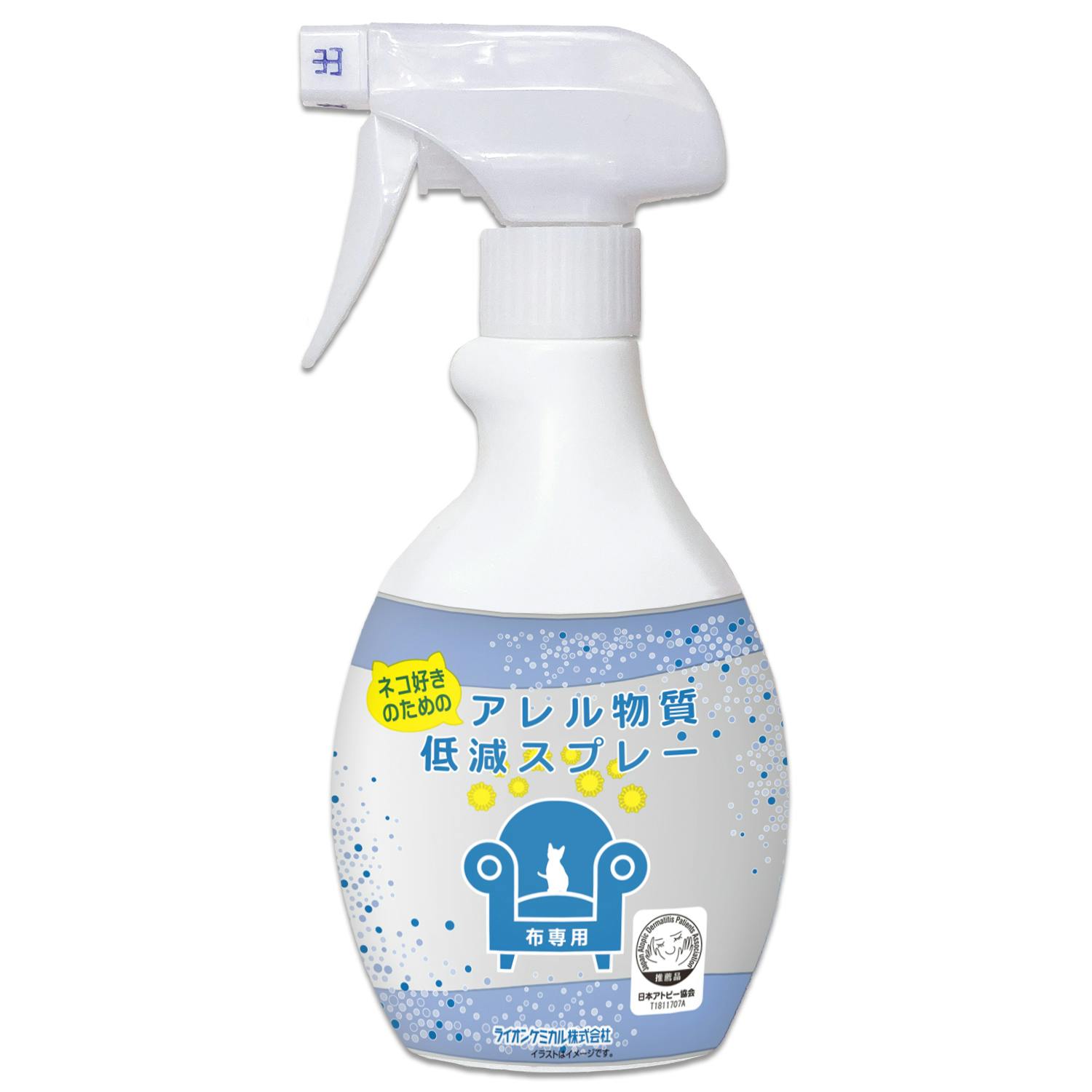 ライケミペット ネコ好きのためのアレル物質低減スプレー400ml 除菌 AG22433【別送品】