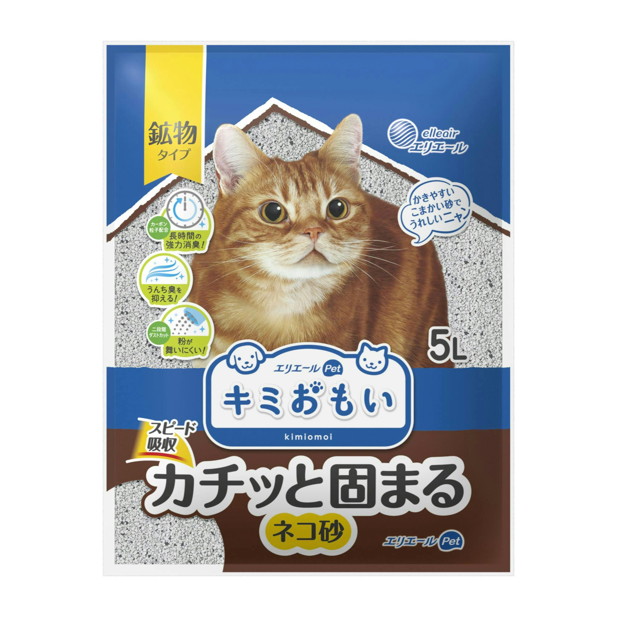 エリエールペット キミおもい カチッと固まる ネコ砂 5l 猫砂【別送品】