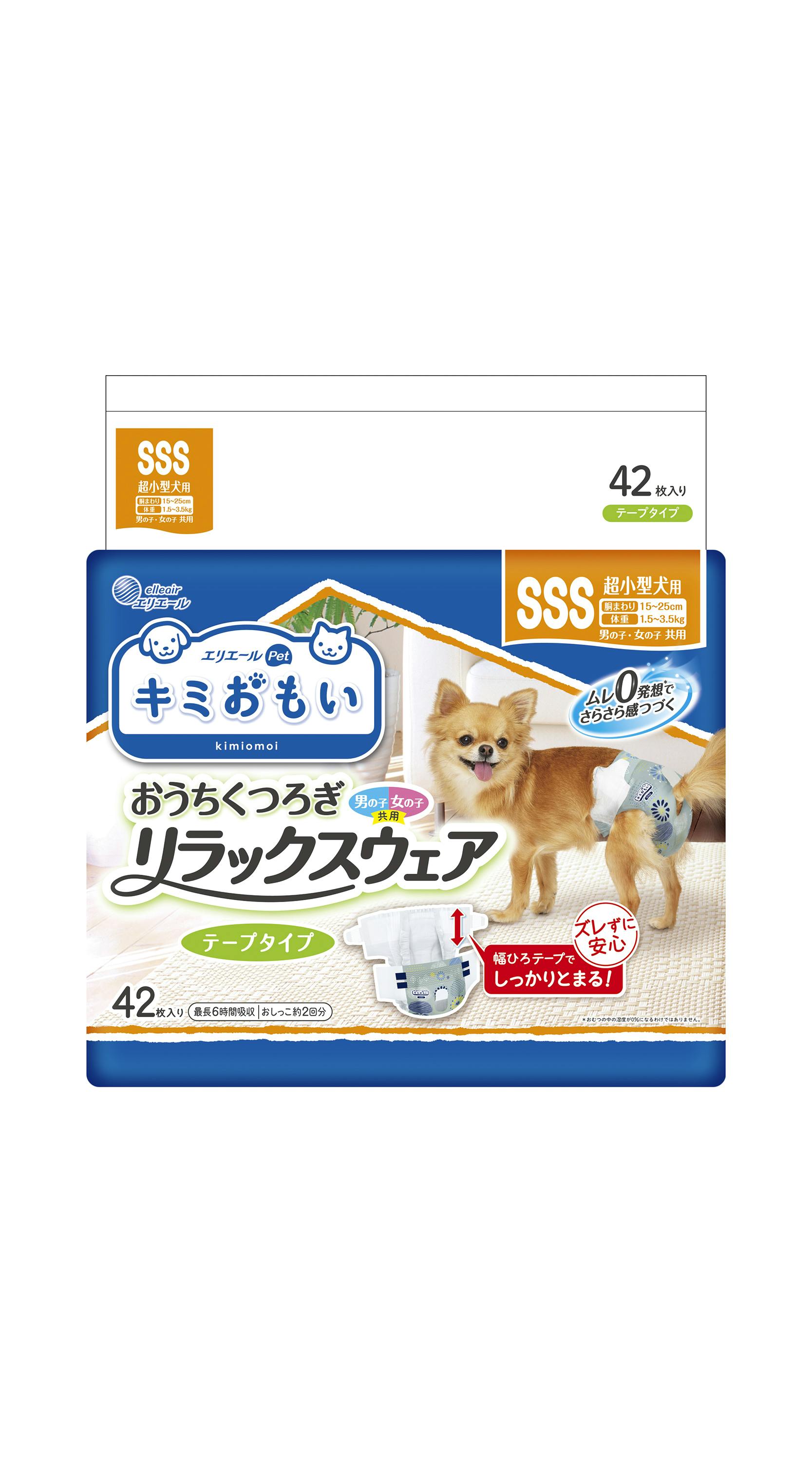 エリエールペット キミおもい リラックスウェア SSS 42枚 犬おむつ【別送品】