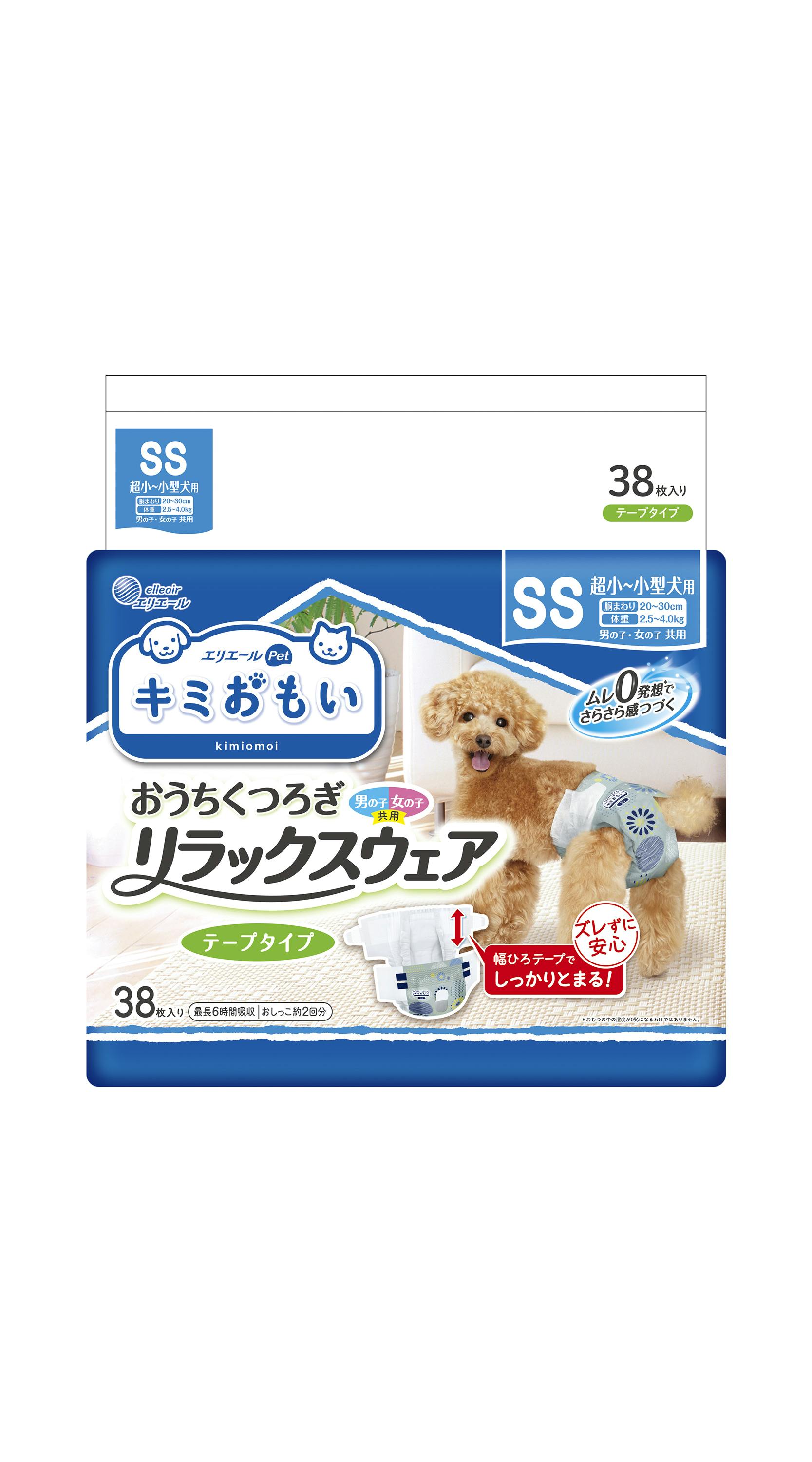 エリエールペット キミおもい リラックスウェア SS 38枚 犬おむつ【別送品】