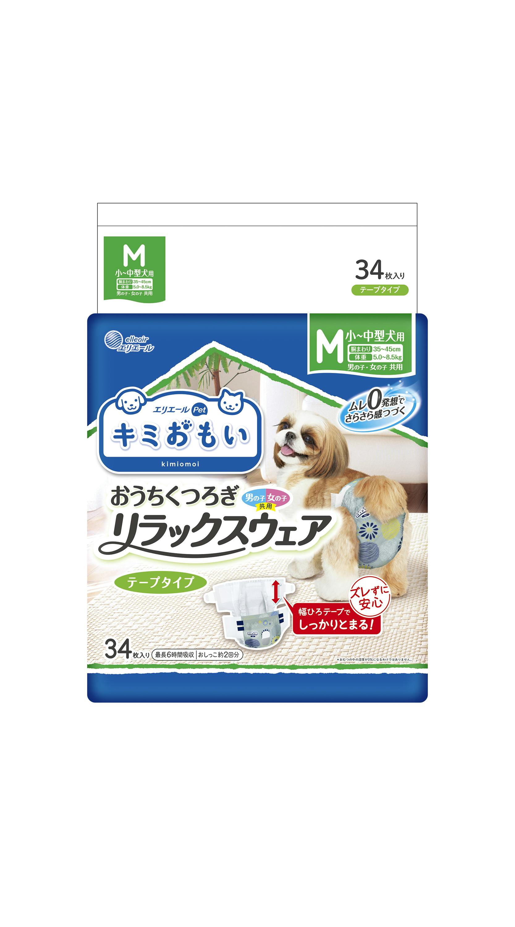 エリエールペット キミおもい リラックスウェア M 34枚 犬おむつ【別送品】