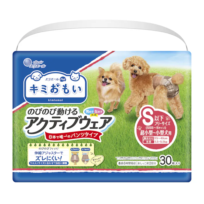 エリエールペット キミおもい アクティブウェア 3S-S 30枚 犬おむつ【別送品】