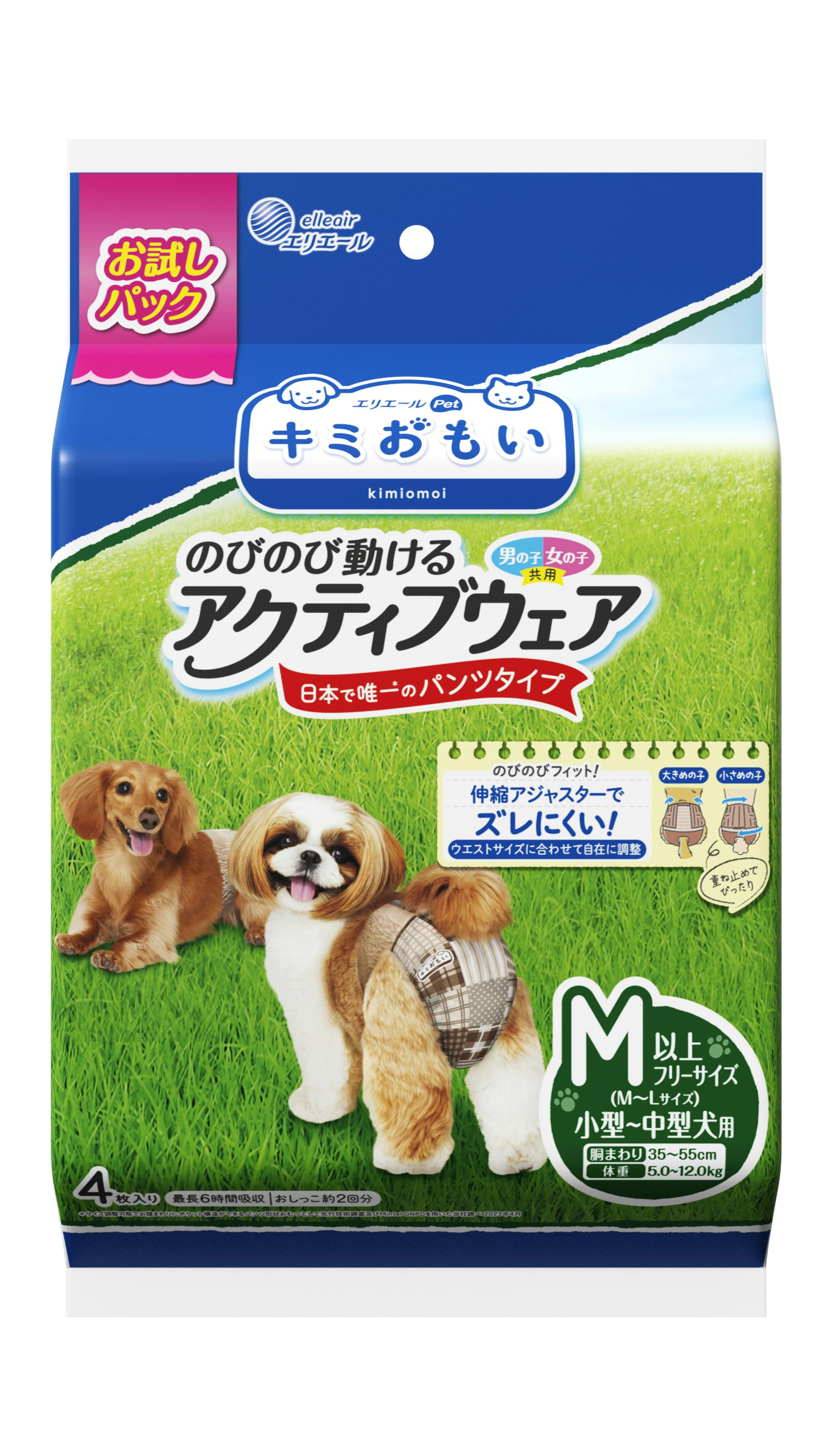 �G���G�[���y�b�g �L�~������ �A�N�e�B�u�E�F�A �M-L ������4���� �����ނ� ���p�I���c