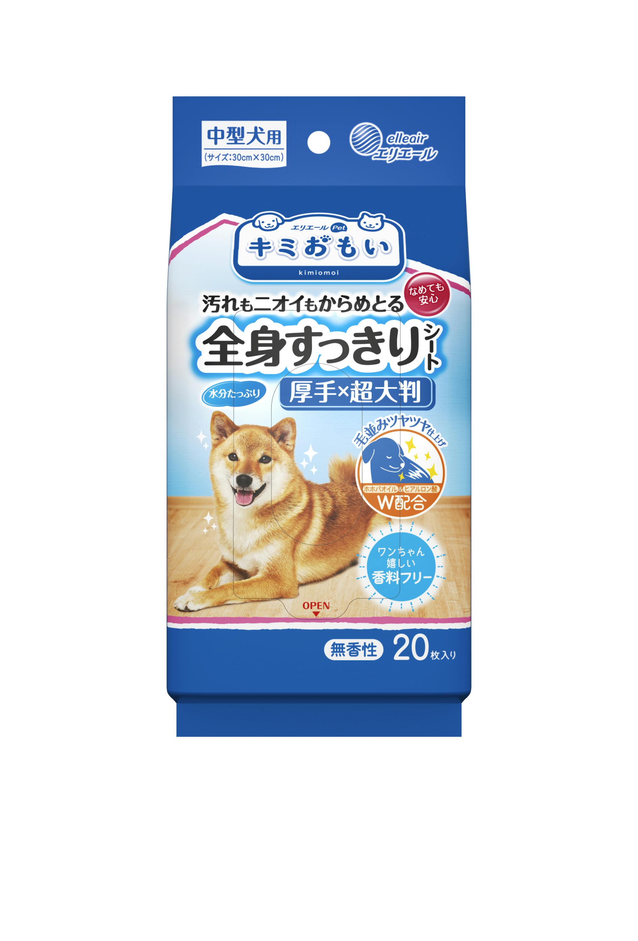 エリエールペット キミおもい 全身すっきりシート 中型犬用 20枚 除菌シート【別送品】