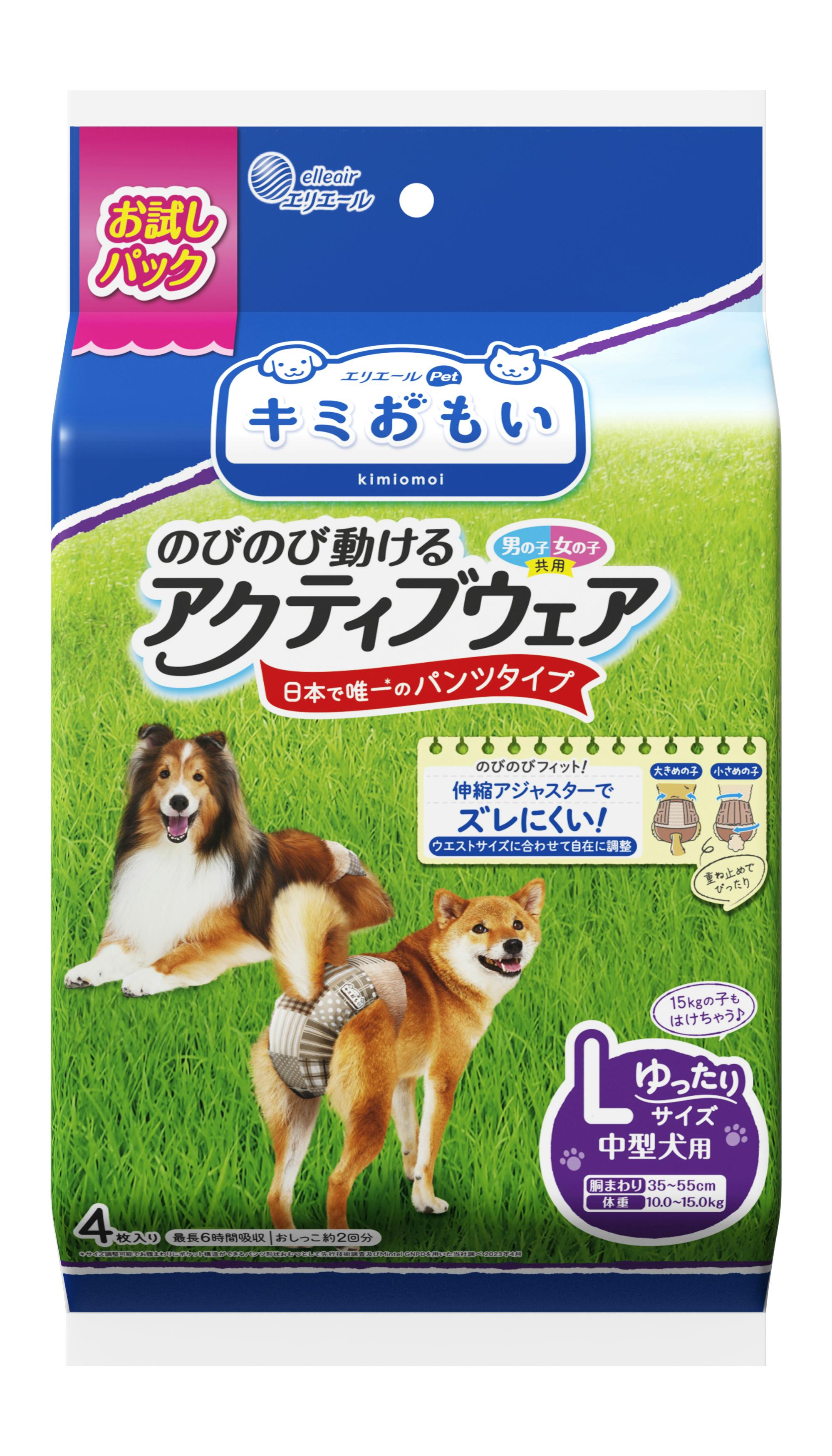 エリエールペット キミおもい のびのび動けるアクティブウェア Lゆったり お試し4枚 犬おむつ【別送品】