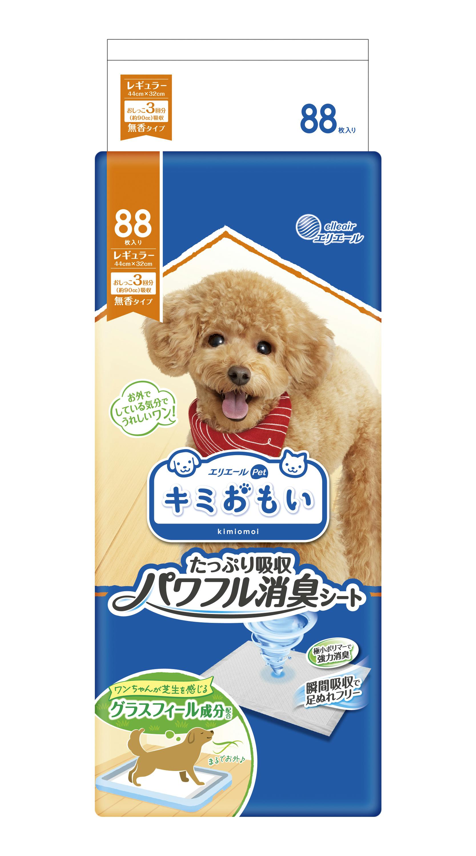 エリエールペット キミおもい パワフル消臭シート レギュラー 88枚 犬おむつ【別送品】