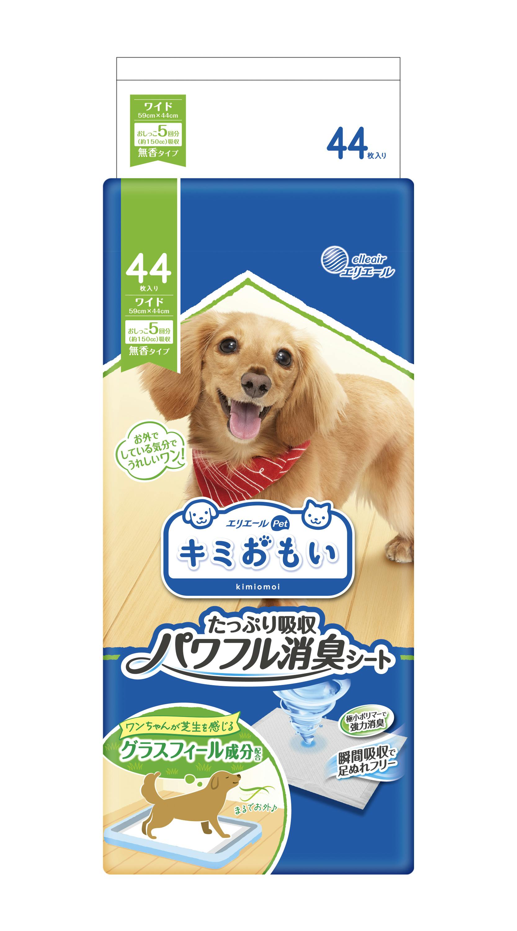 エリエールペット キミおもい パワフル消臭シート ワイド 44枚 犬おむつ【別送品】
