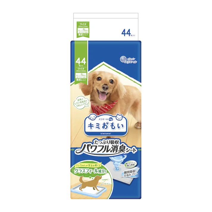 エリエールペット キミおもい パワフル消臭シート ワイド 44枚 犬おむつ【別送品】