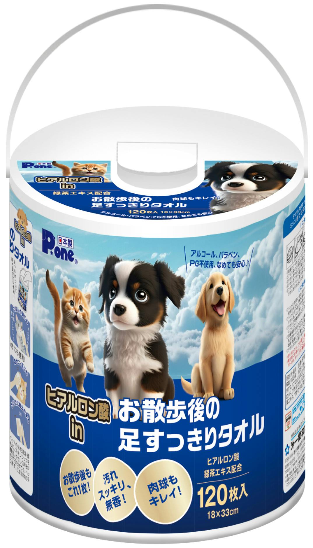 P.one ヒアルロン酸inお散歩後の足すっきりタオル120枚 本体 足ふきシート PWT-775【別送品】