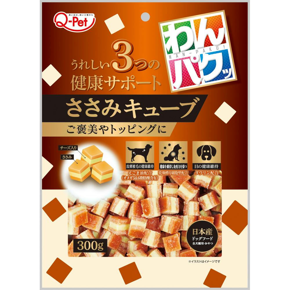 わんパクッササミキューブ300g 犬おやつ 14010100【別送品】