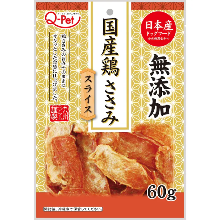 Q-PET国産鶏ささみスライス60g 犬おやつ 31060170【別送品】