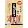 ご馳走おやつ国産鶏ささみの鱈サンド60g 犬おやつ 31600451【別送品】