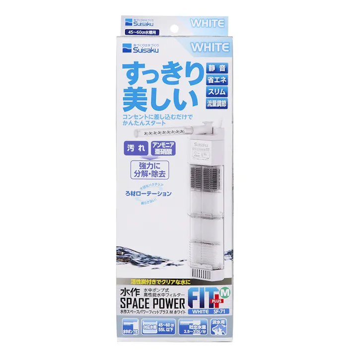 スペースパワーフィットプラスMホワイトSF-71 フィルター【別送品】
