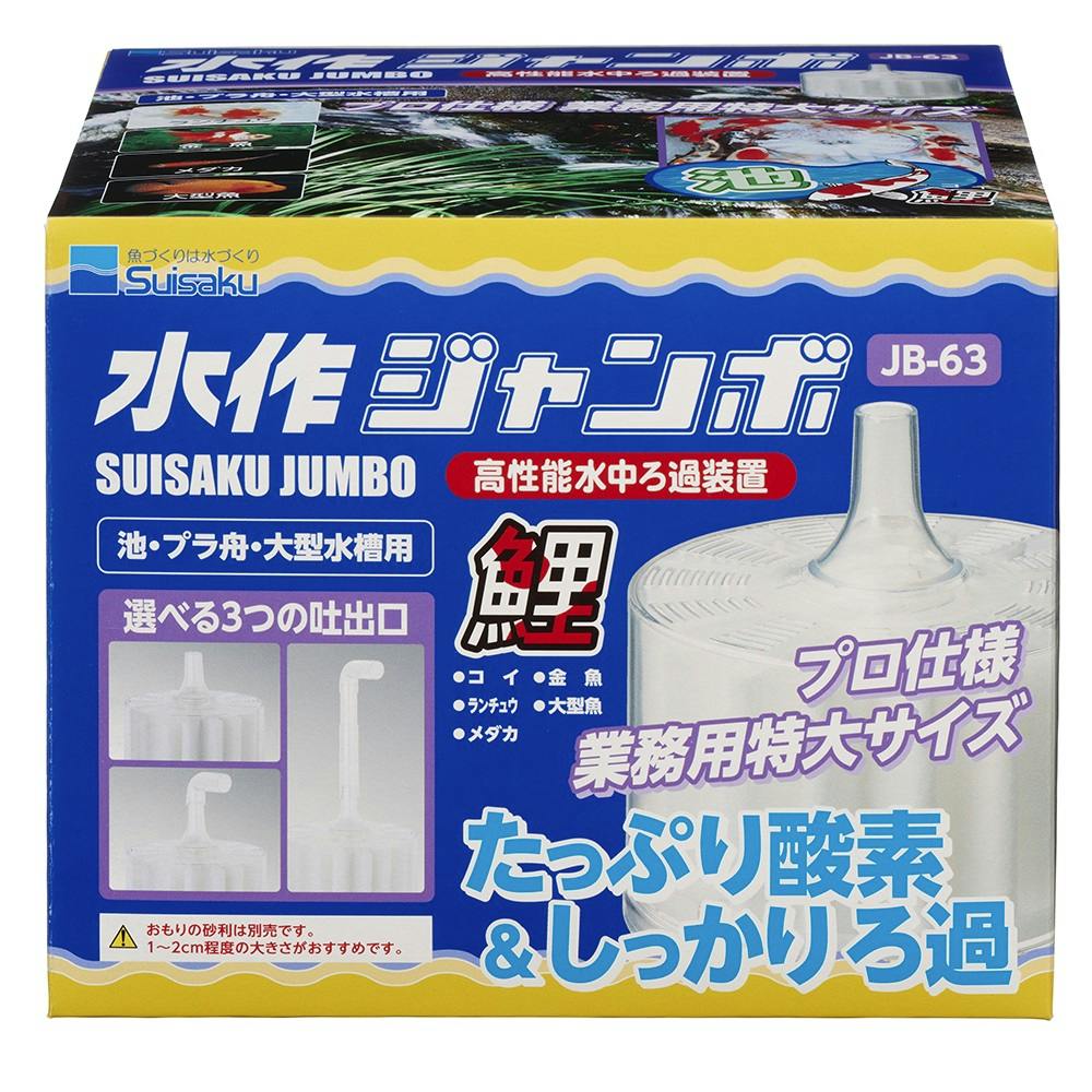 ����W�����{S JB-63 �t�B���^�[ �t�B���^�[