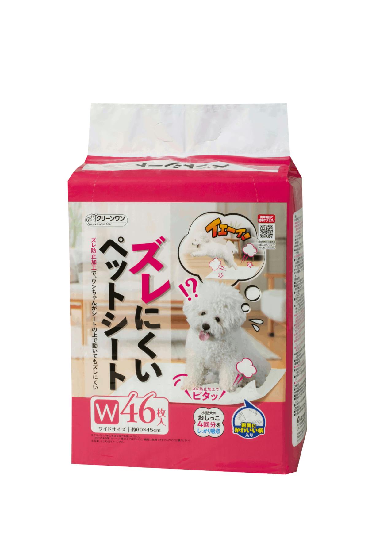 クリーンワン ズレにくいペットシート ワイド 46枚 お手入れ【別送品】