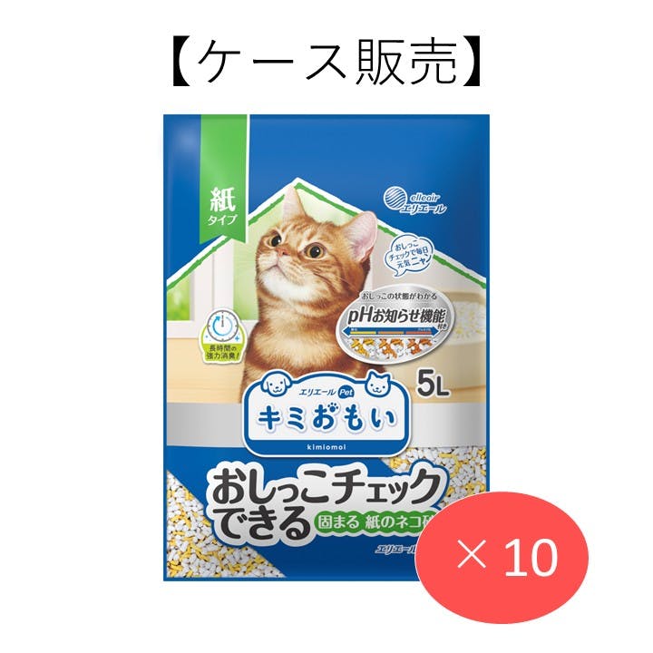 【ケース販売】エリエールペット キミおもい おしっこチェックできる 固まる紙のネコ砂 5L 猫砂【別送品】