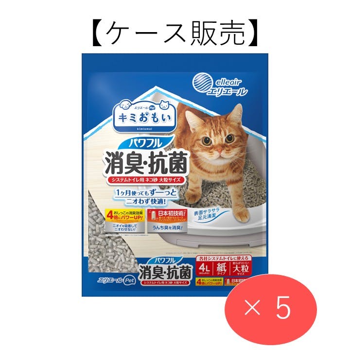 【ケース販売】エリエールペット キミおもい パワフル消臭・抗菌 システムトイレ用ネコ砂 大粒 4L 猫砂【別送品】