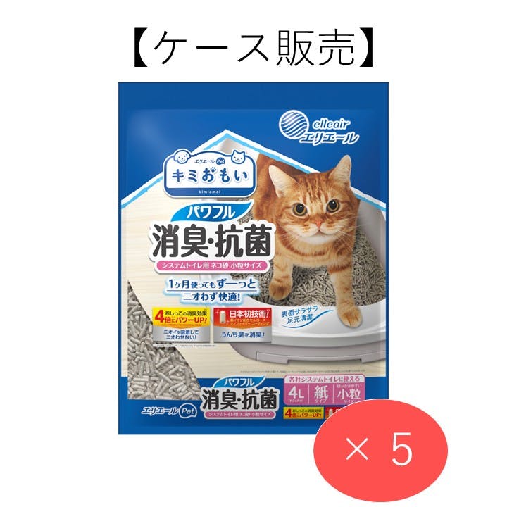 【ケース販売】エリエールペット キミおもい パワフル消臭・抗菌 システムトイレ用ネコ砂 小粒 4L 猫砂【別送品】