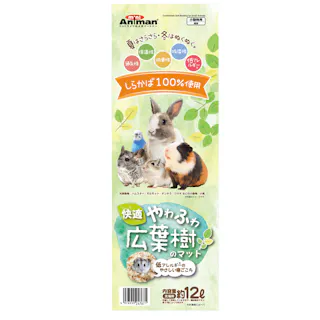 ミニアニマン 快適やわふわ広葉樹のマット12L やわらかい ふわふわ 小動物用【別送品】