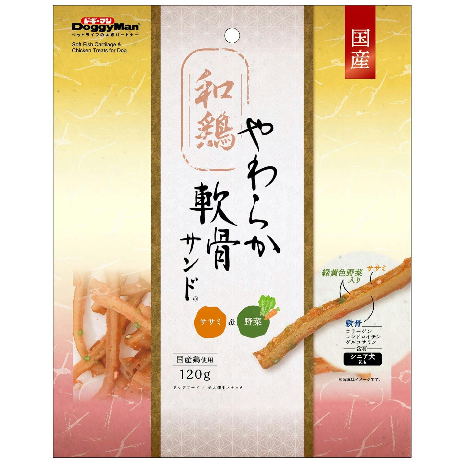 和鶏やわらか軟骨サンド ササミ＆野菜 120g 犬おやつ【別送品】