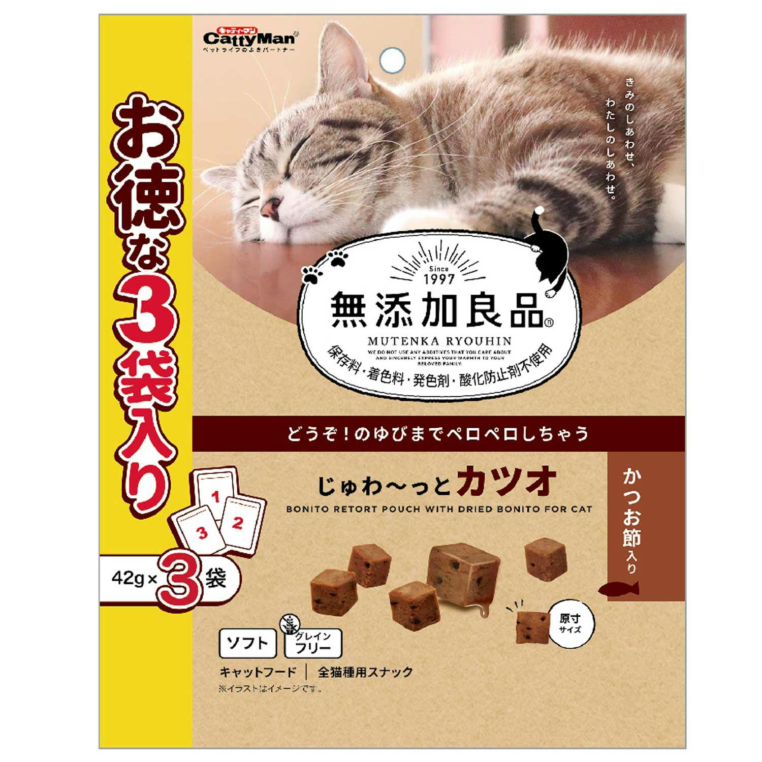 キャティーマン 無添加良品 じゅわ～っとカツオ かつお節入り42g×3袋 猫おやつ【別送品】