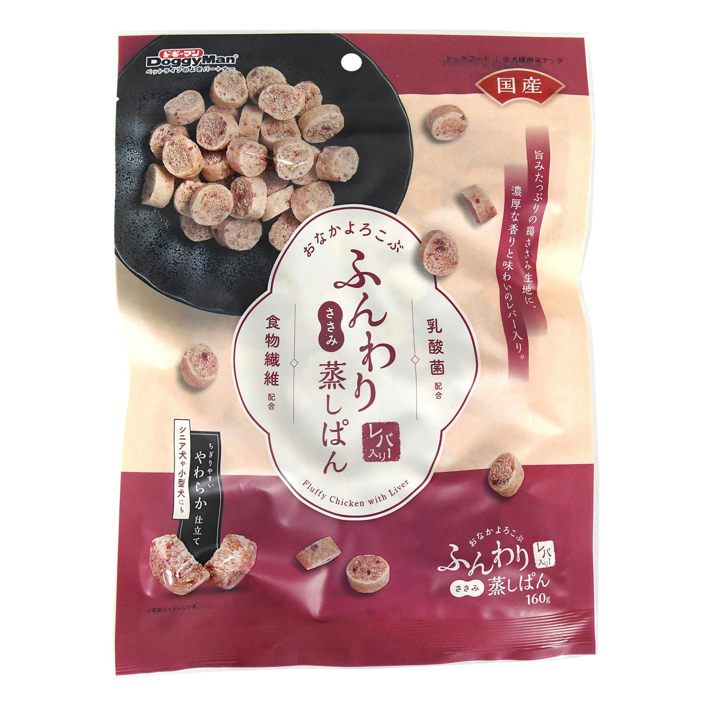 おなかよろこぶ ふんわりささみ蒸しぱん レバー入り160g 犬おやつ【別送品】