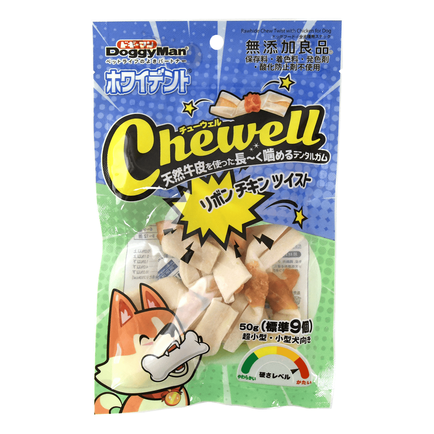 ホワイデント Chewell リボンチキンツイスト50g 犬おやつ デンタル オーラル【別送品】