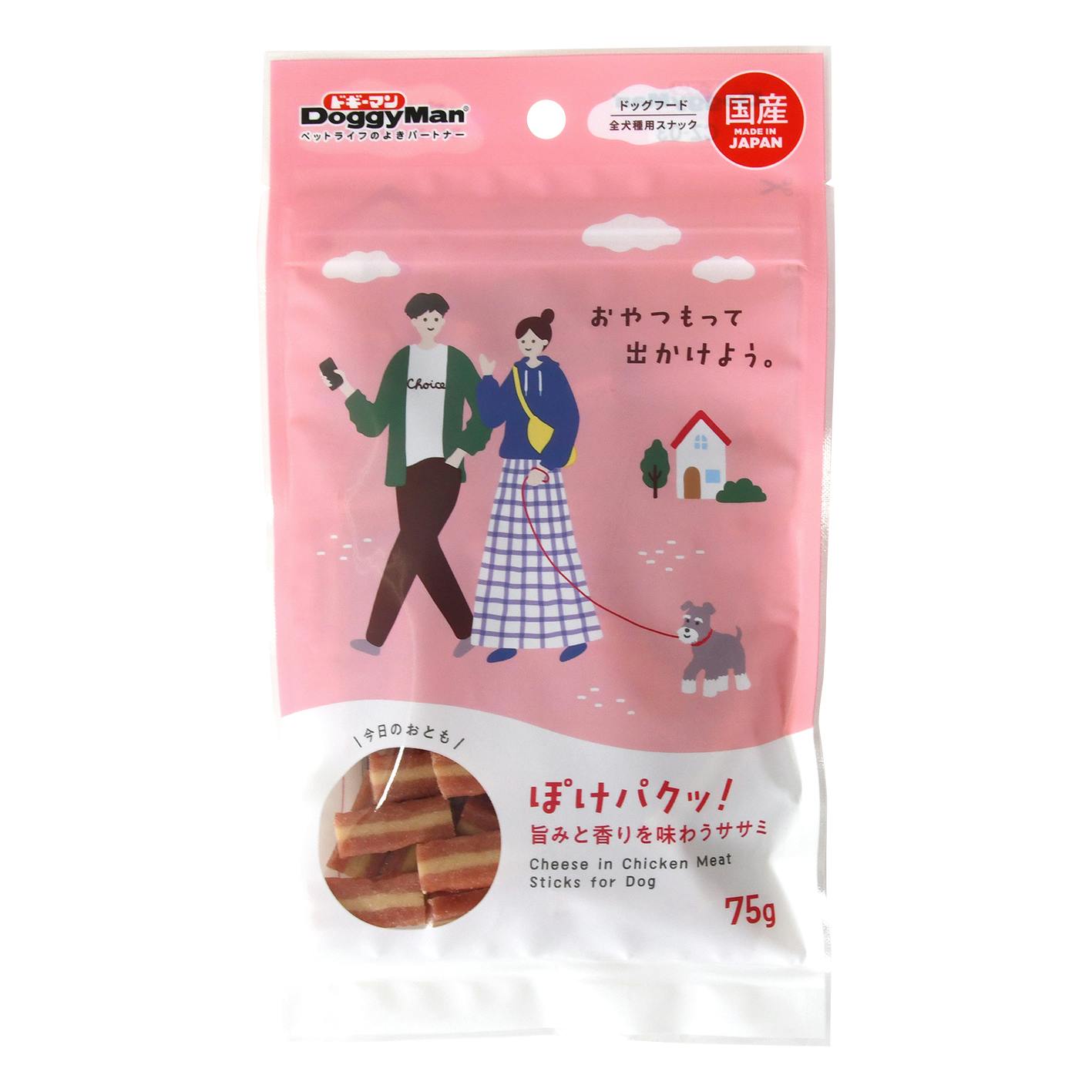 ぽけパクッ! 旨みと香りを味わうササミ75g 犬おやつ【別送品】