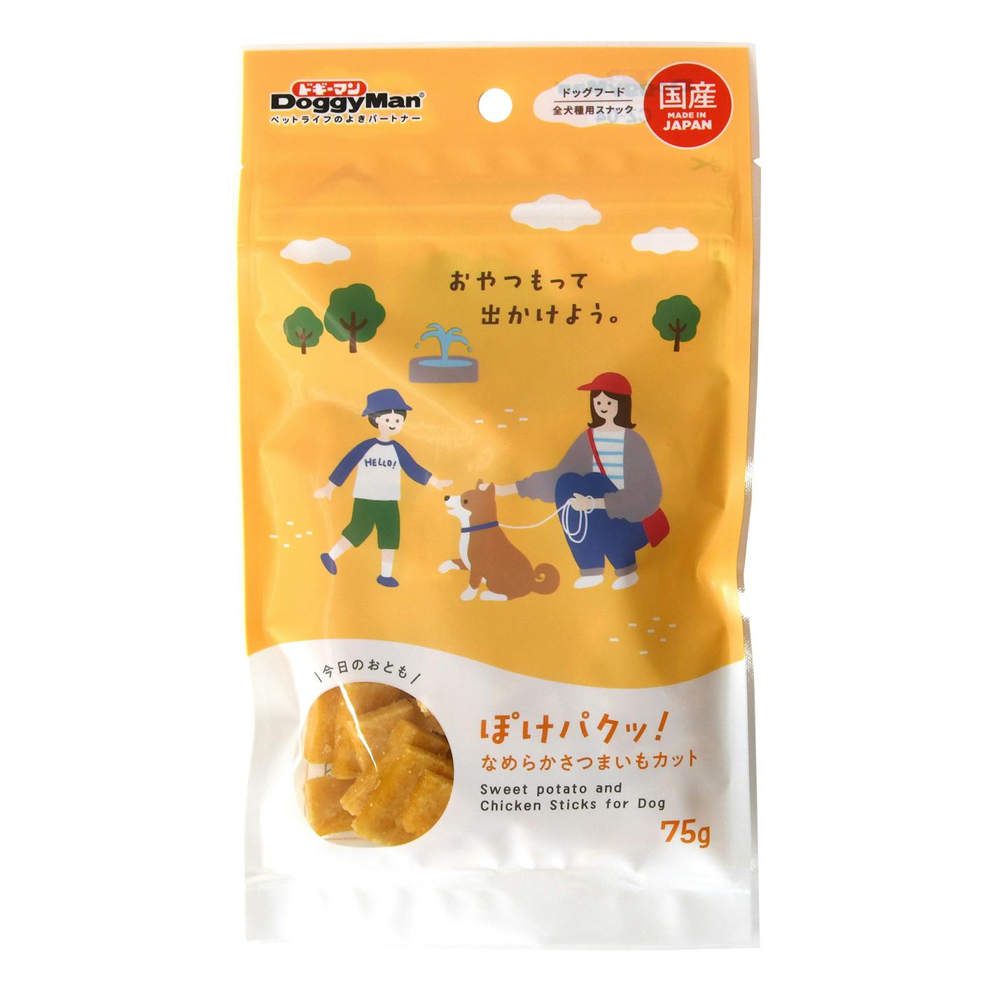 ぽけパクッ! なめらかさつまいもカット75g 犬おやつ【別送品】