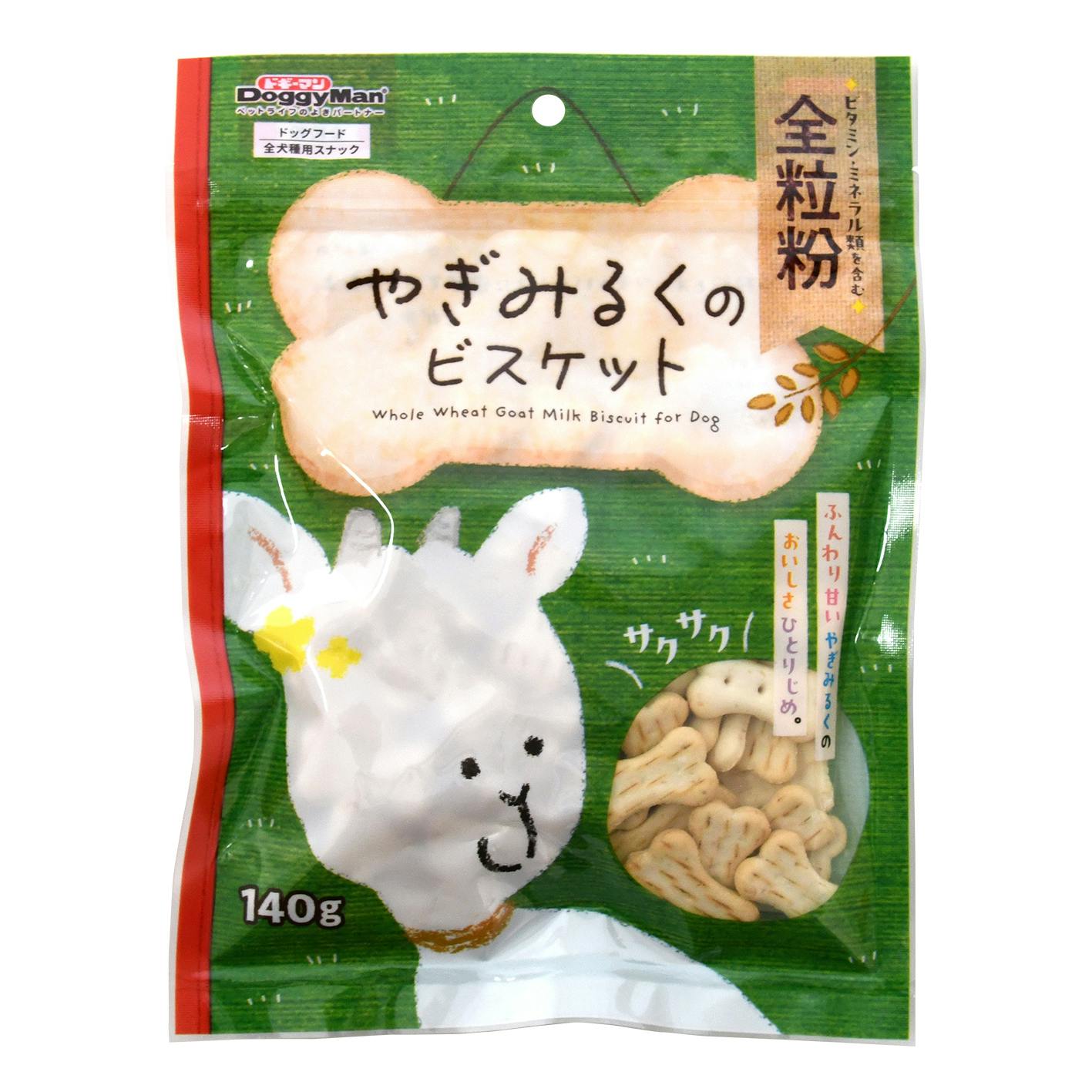 やぎみるくのビスケット 全粒粉140g 犬おやつ【別送品】