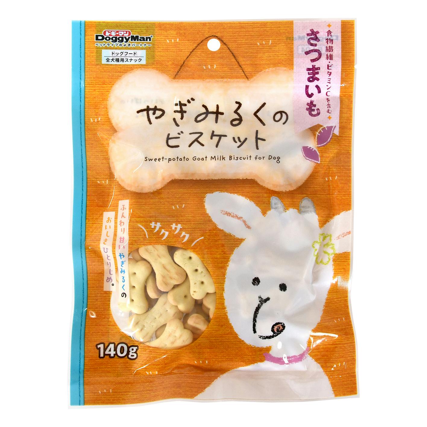 やぎみるくのビスケット さつまいも140g 犬おやつ【別送品】