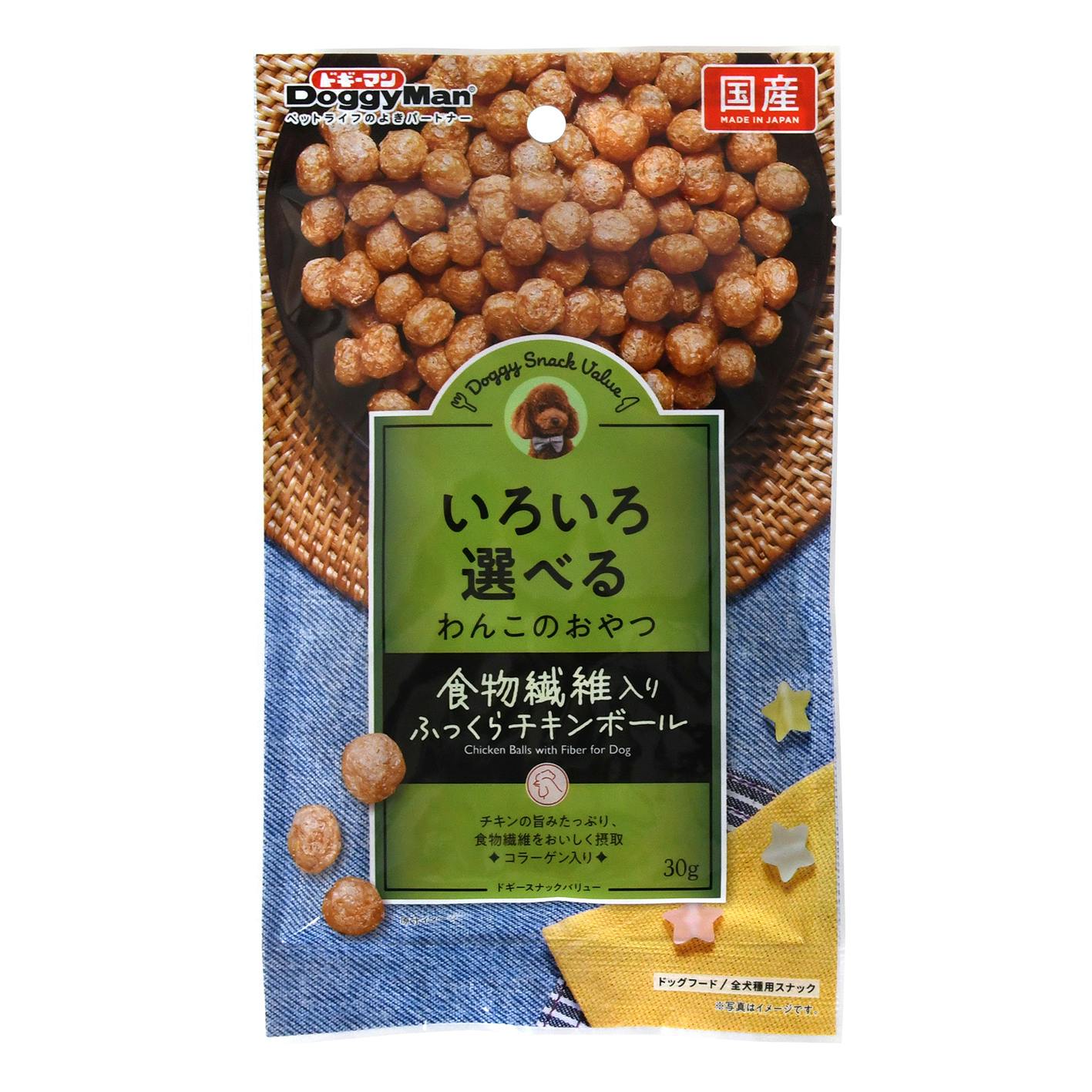 ドギースナックバリュー 食物繊維入りふっくらチキンボール30g 犬おやつ【別送品】