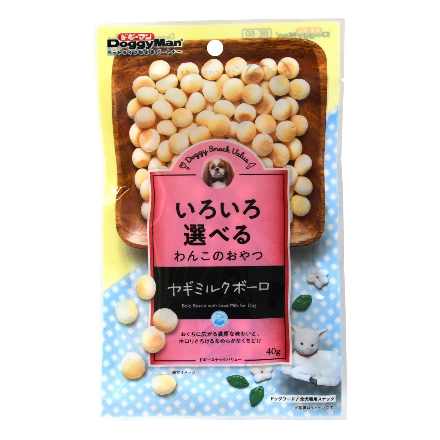 ドギースナックバリュー ヤギミルクボーロ40g 犬おやつ【別送品】