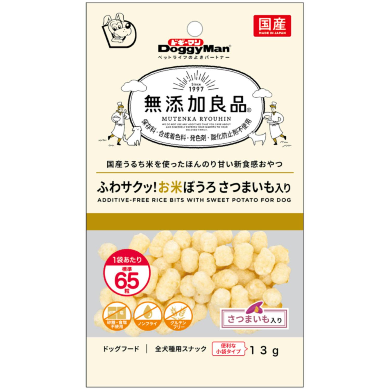 無添加良品 ふわサクッ!お米ぼうろ さつまいも入り13g 犬おやつ【別送品】
