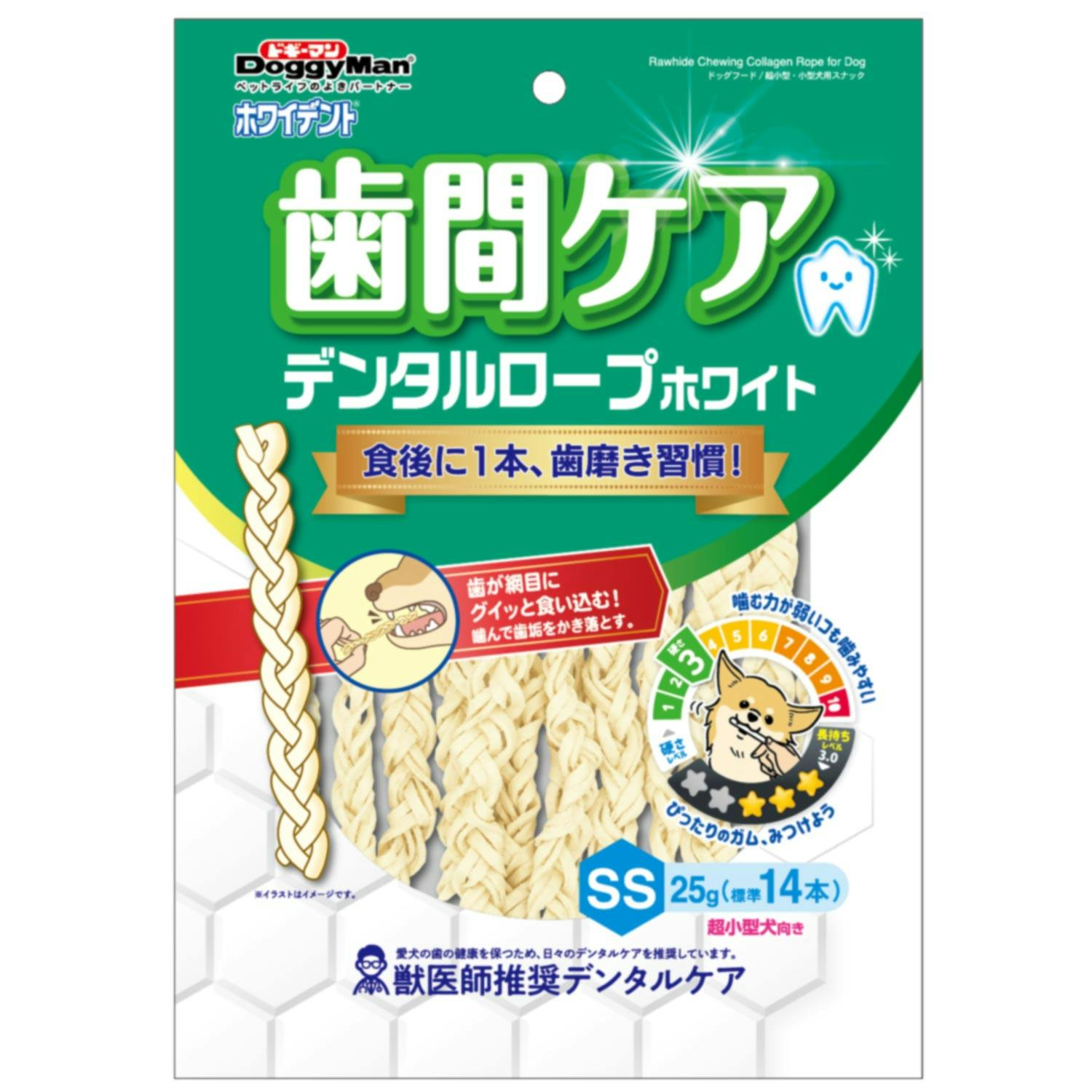 ホワイデント 歯間ケア デンタルロープ ホワイト SS25g 犬おやつ デンタル オーラル【別送品】