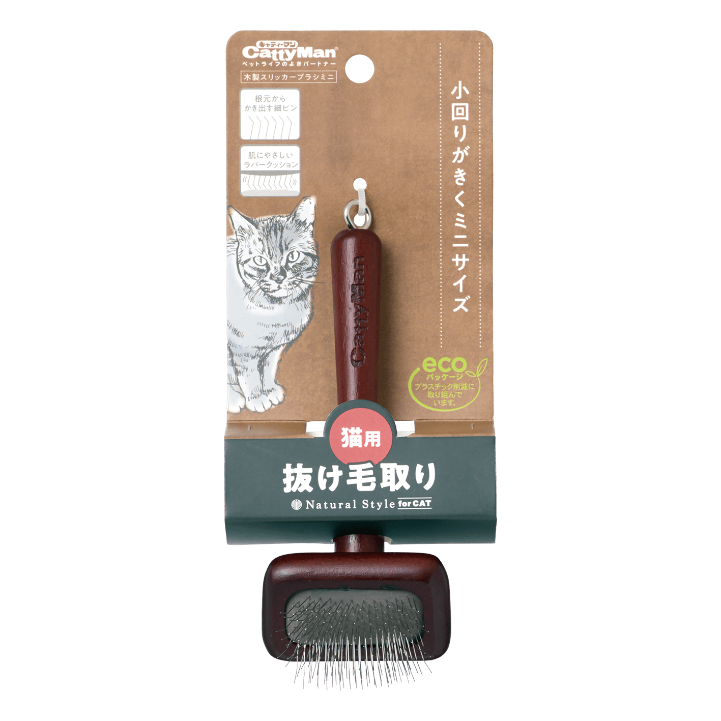 NSC 木製スリッカーブラシミニ トリミング 抜け毛取り 猫用【別送品