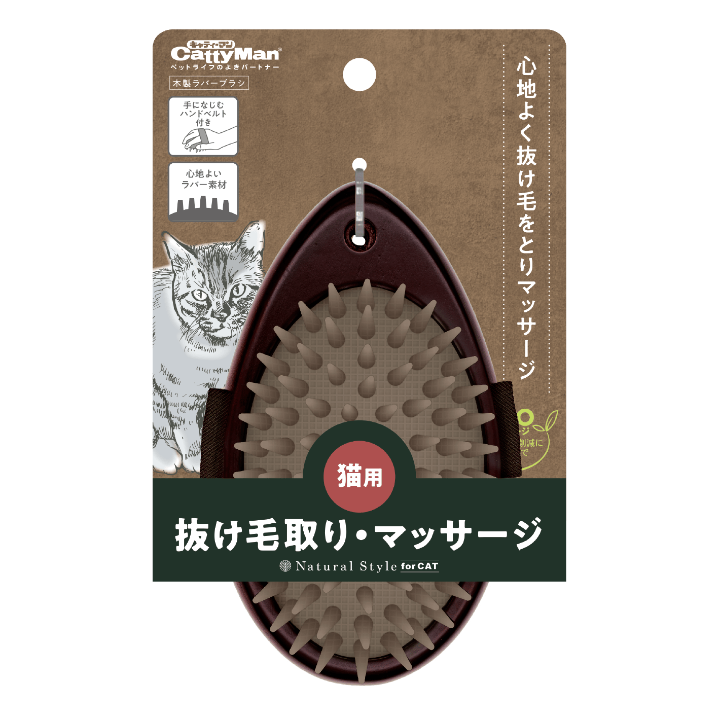 NSC 木製ラバーブラシ トリミング 抜け毛取り マッサージ【別送品】