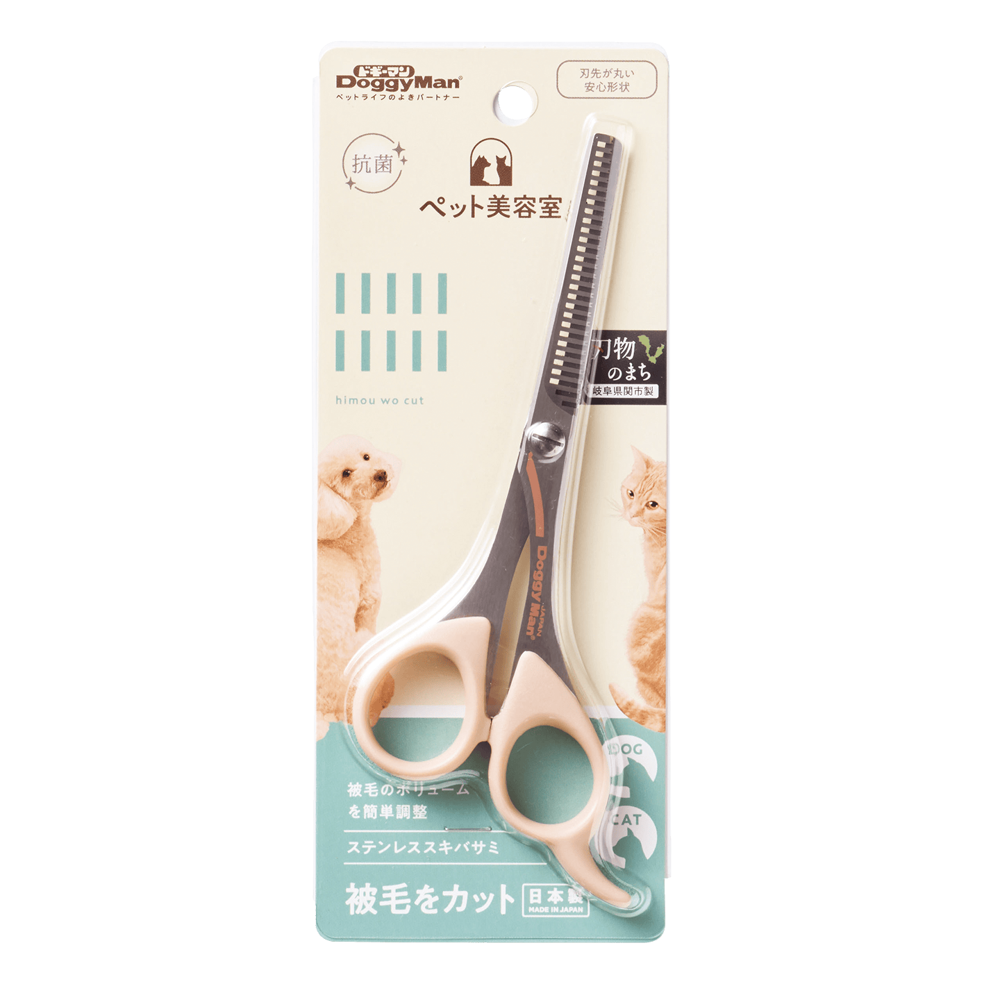 BS ステンレススキバサミ トリミング お手入れ 日本製【別送品