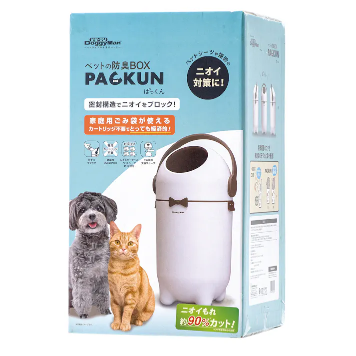 ペットの防臭BOX PACKUN ゴミ箱 密封構造 片手でラクラク【別送品】