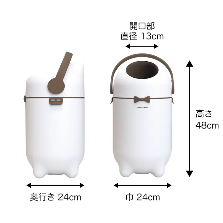 ペットの防臭BOX PACKUN ゴミ箱 密封構造 片手でラクラク【別送品】