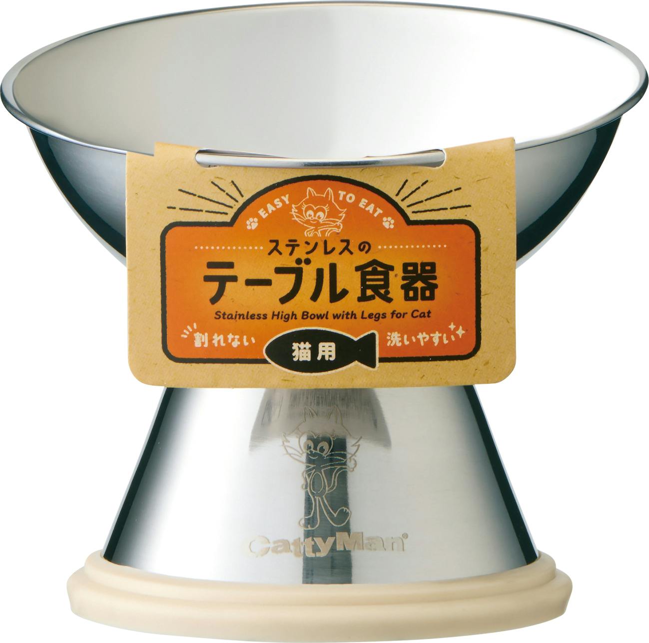 ステンレスのテーブル食器 猫用 お皿【別送品】