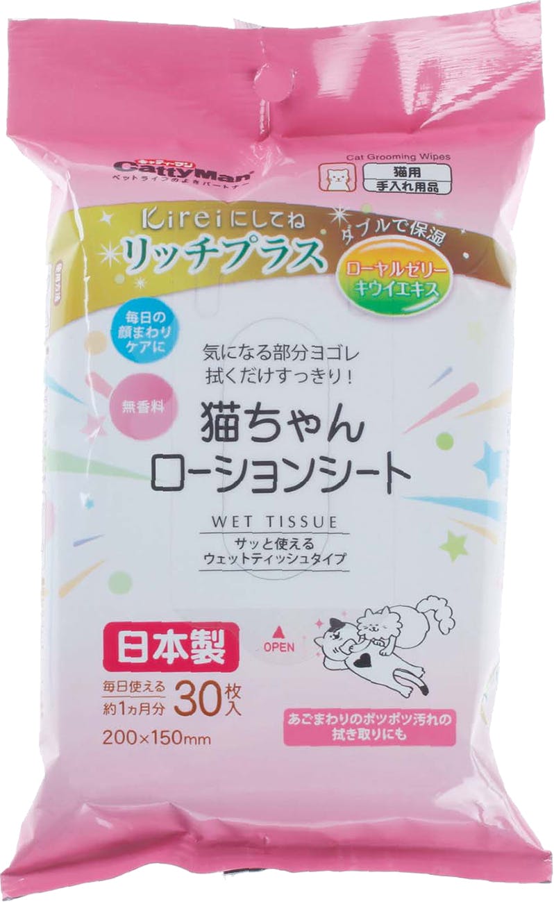 kireiにしてね リッチプラス 猫ちゃんローションシート お手入れ 部分汚れ 防災【別送品】