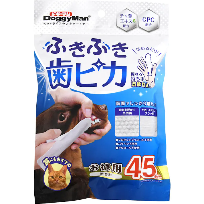 ふきふき歯ピカ 45枚 お手入れ デンタルケア 犬猫用【別送品】